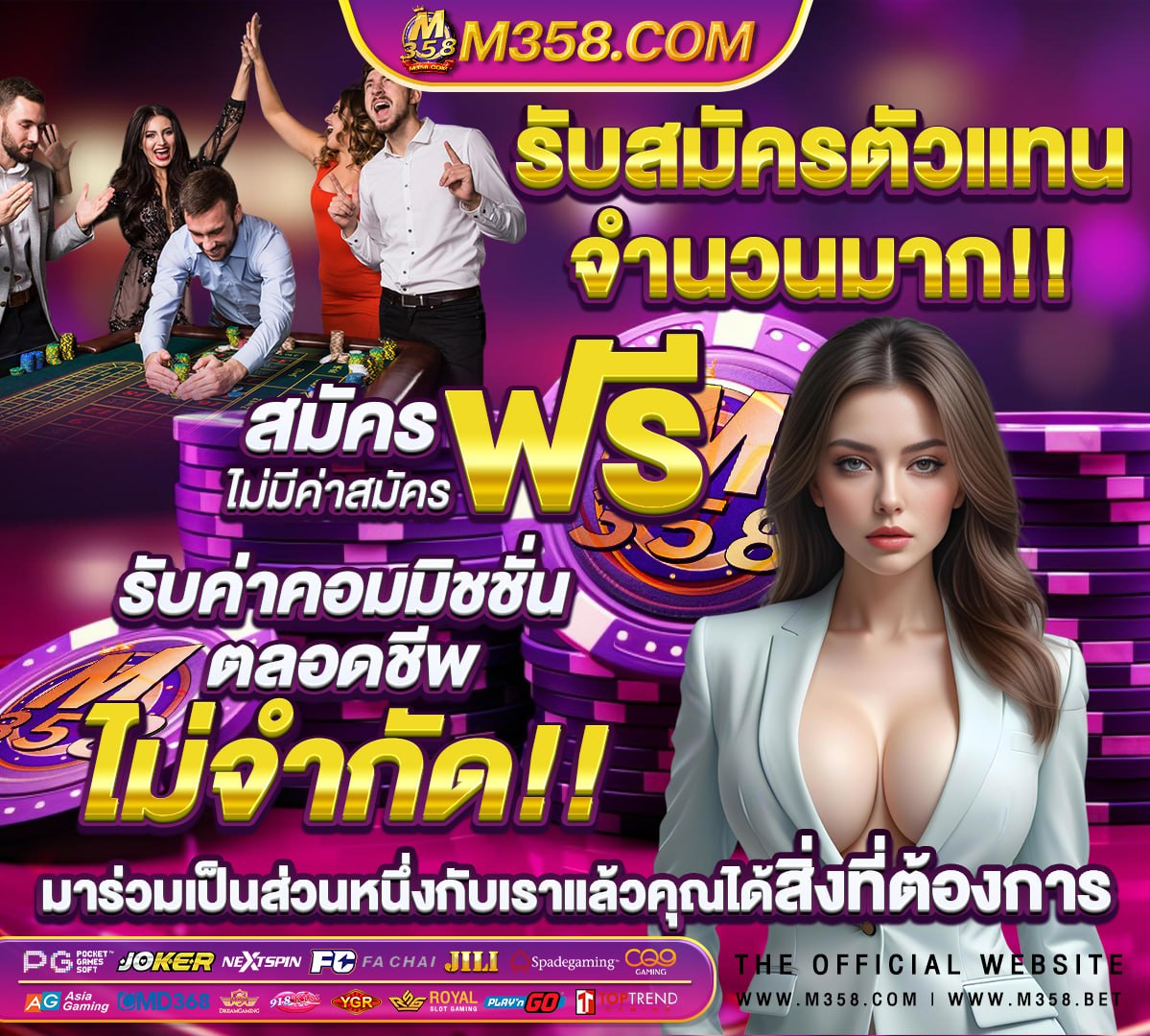 หวย3รัฐ